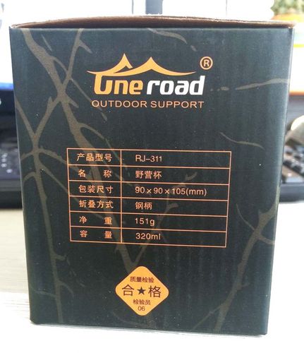 指尖上的营地 一路野营杯220ml，重新定义你的户外饮水仪式