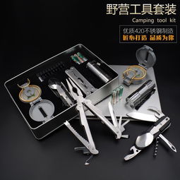家庭旅游组合工具 多功能礼品套装 新颖商务实用促销品野营用品图片,家庭旅游组合工具 多功能礼品套装 新颖商务实用促销品野营用品高清图片 阳江市阳东区振国五金制品厂